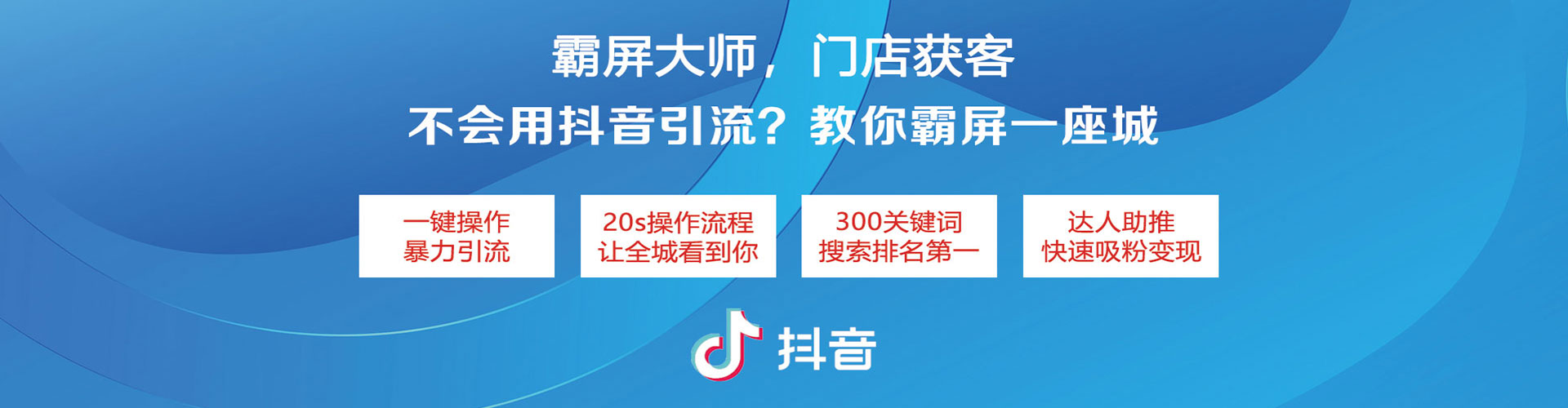 新华网络推广竞价