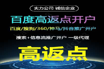 网络推广开户全流程解析：成功案例揭秘