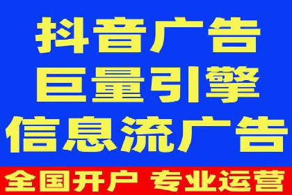 信息流运营用户增长案例研究